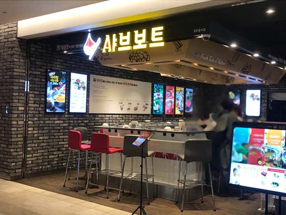 채선당 샤브보트 롯데백화점 잠실점 사진 2