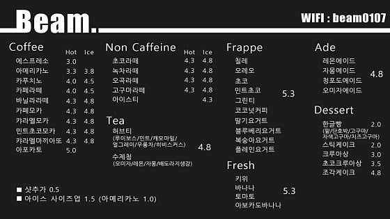 아메리카노 메뉴 사진(네이버)