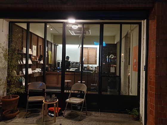 Exterior of Lowkey Seongsu