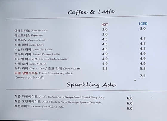 아메리카노 메뉴 사진(네이버)