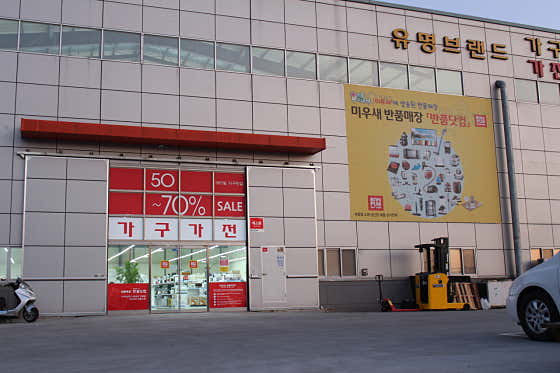 부산 강서구 인테리어 업체 후기 및 추천 비용 정직한곳 저렴한곳 후기 TOP5 잘하는곳 가구요 사진