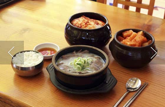 따로설렁탕 메뉴 사진(네이버)
