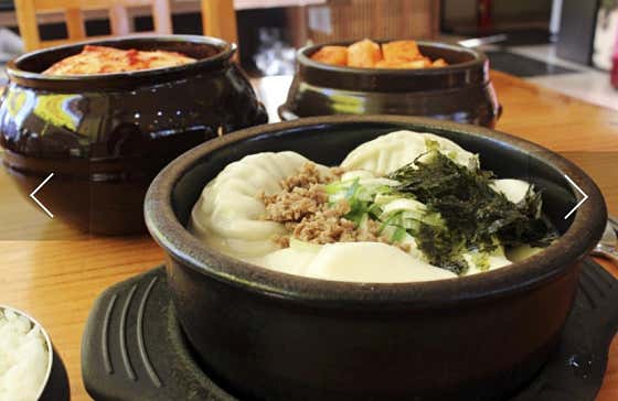 떡만두탕 메뉴 사진(네이버)