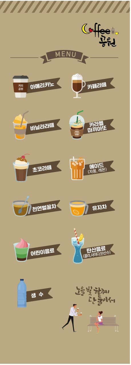 아메리카노 메뉴 사진(네이버)