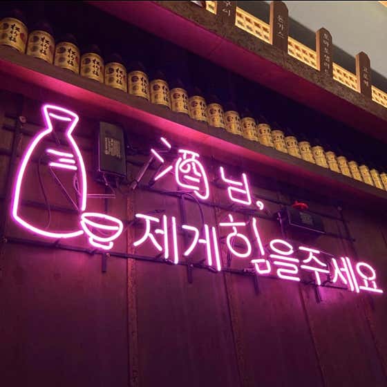 아도겐 송파점 사진 2