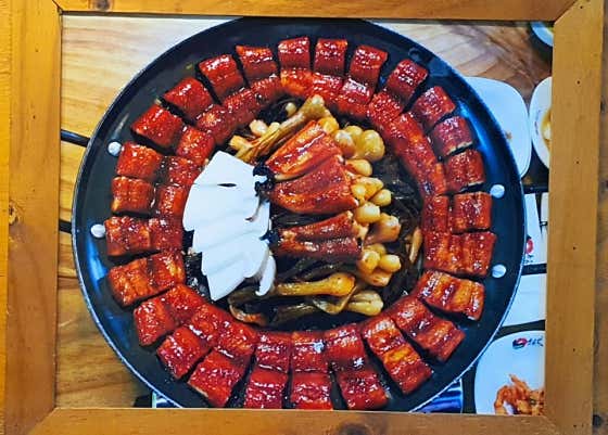 소금빛풍천장어 장어구이 메뉴