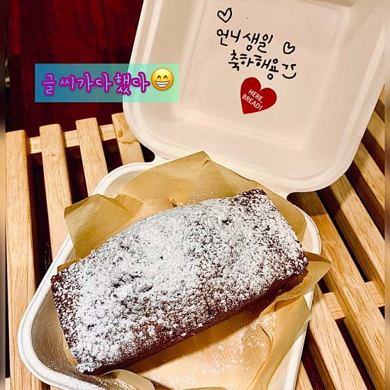 파운드케잌 메뉴 사진(네이버)