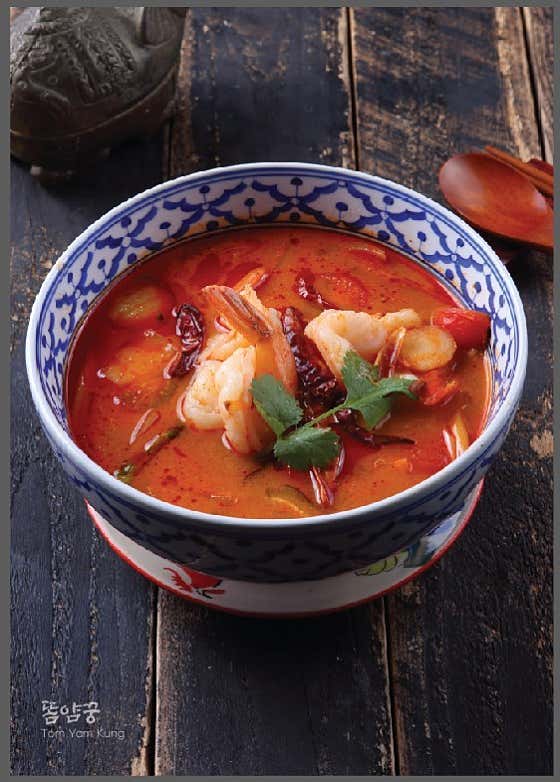 똠얌꿍 메뉴 사진(네이버)