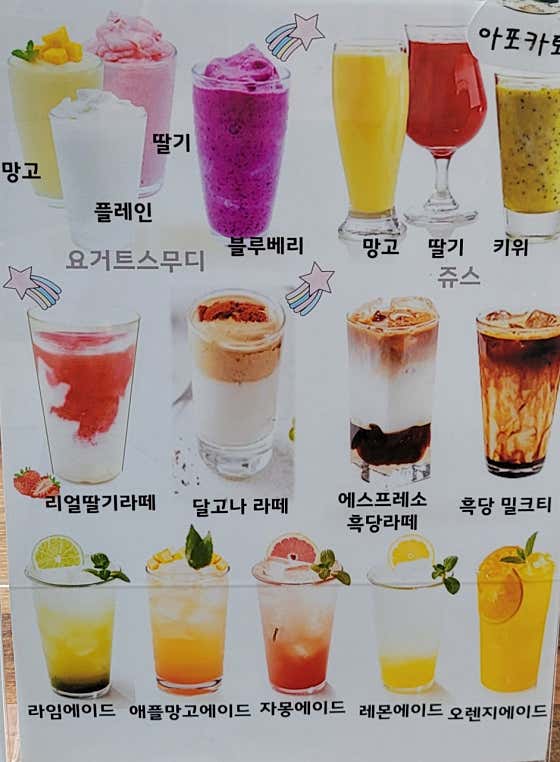 아이스아메리카노 메뉴 사진(네이버)