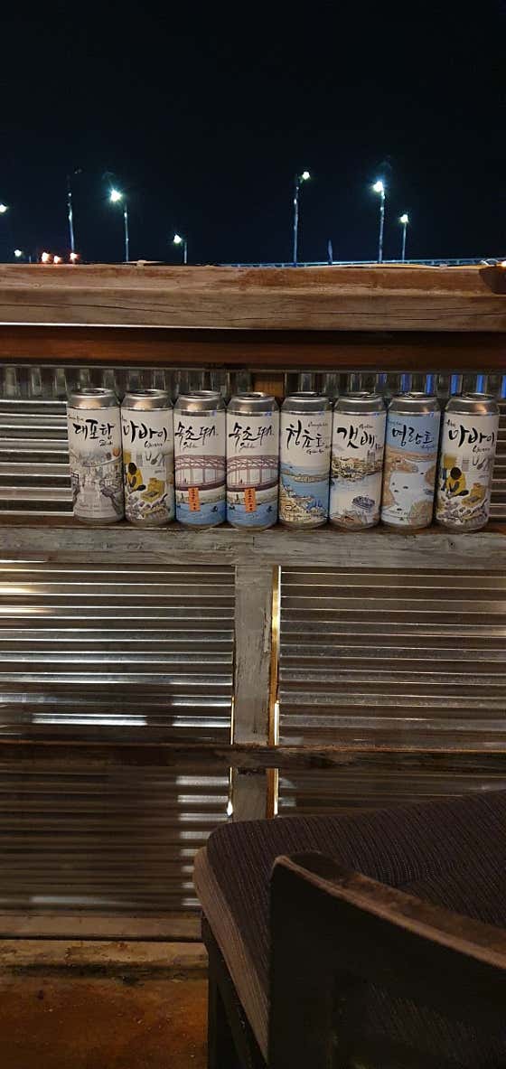 수제맥주 메뉴 사진(네이버)