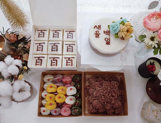 백일떡세트 메뉴 사진(네이버)