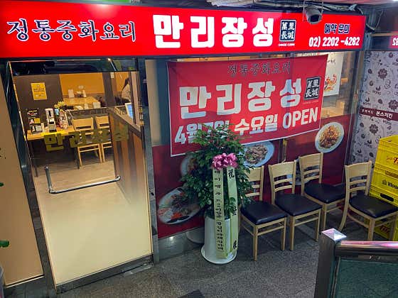 만리장성 사진 2