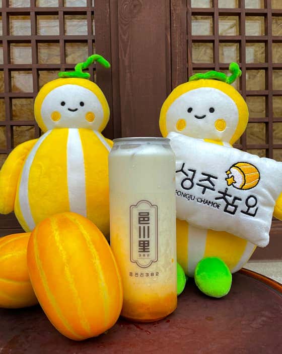 참외밭라떼 메뉴 사진(네이버)