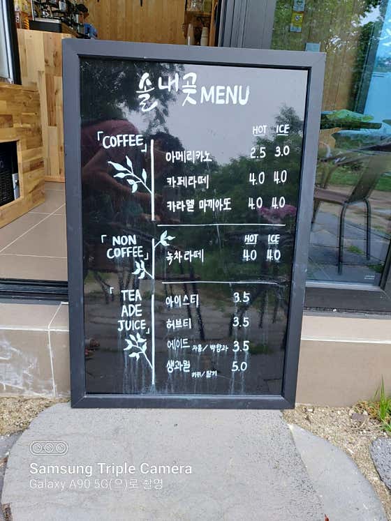 카페라떼 메뉴 사진(네이버)