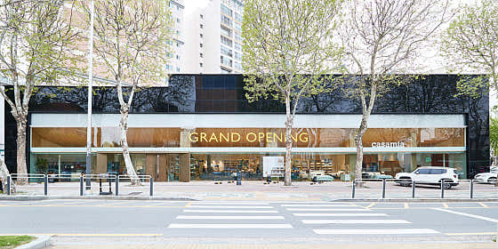 강동구 인테리어 업체 후기 및 추천 비용 정직한곳 추천하는곳 저렴한곳 잘하는곳 까사미아 길동사거리점 사진