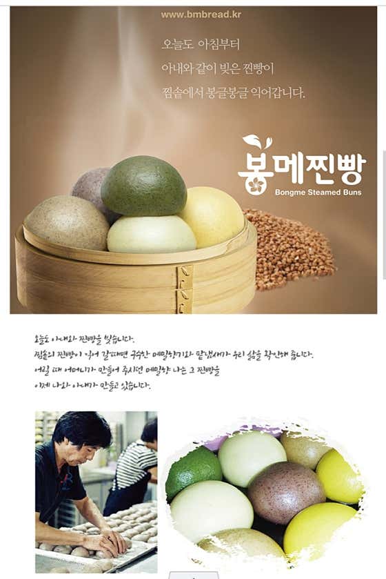 1박스택배비포함 메뉴 사진(네이버)
