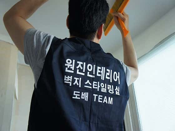 서울 중구 인테리어 업체 후기 및 추천 비용 정직한곳 저렴한곳 추천하는곳 잘하는곳 원진인테리어 사진