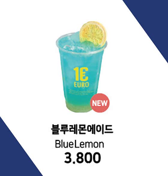 스파클링에이드 메뉴 사진(네이버)
