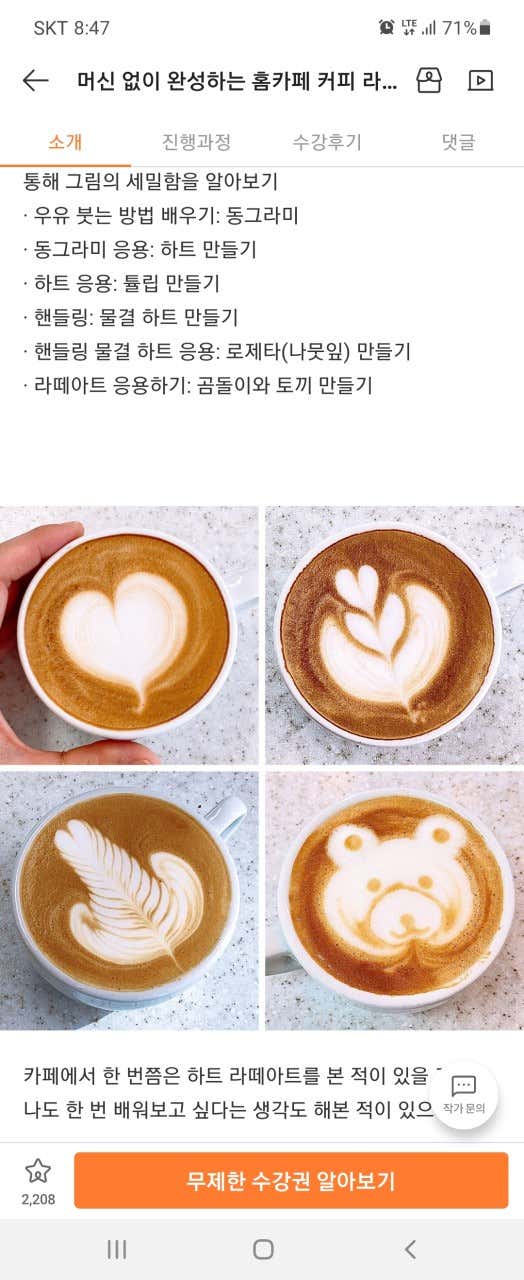 아메리카노 메뉴 사진(네이버)