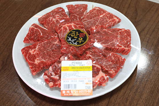 힌우치마살 메뉴 사진(네이버)