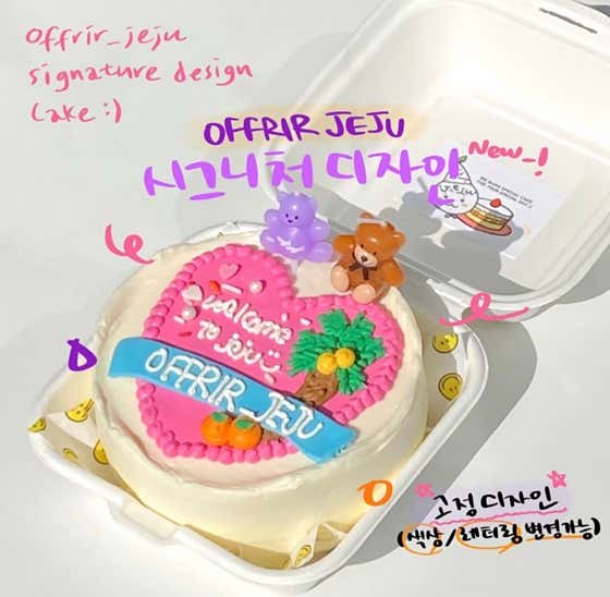 도시락케이크 메뉴 사진(네이버)