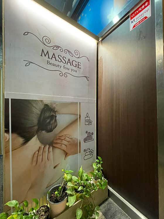 금아로마 (청라) 매장 사진 1