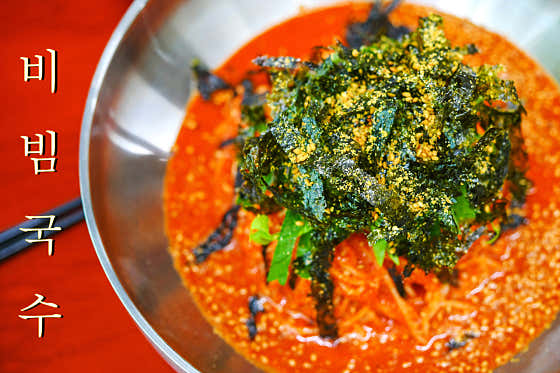 ✨ 비빔국수 메뉴 사진(네이버)