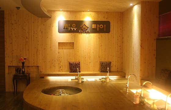 씨유타이 (원두정) 매장 사진 1