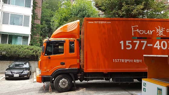 용산구 이사 포장이사 업체 후기 및 추천 후기 비용 후기 TOP5 저렴한곳 삼성익스프레스 사진