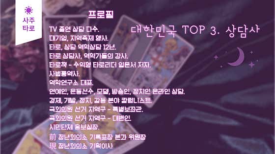 작명 메뉴 사진(네이버)