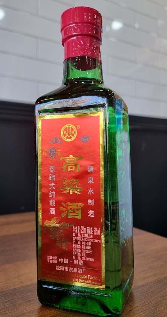 고량주 메뉴 사진(네이버)