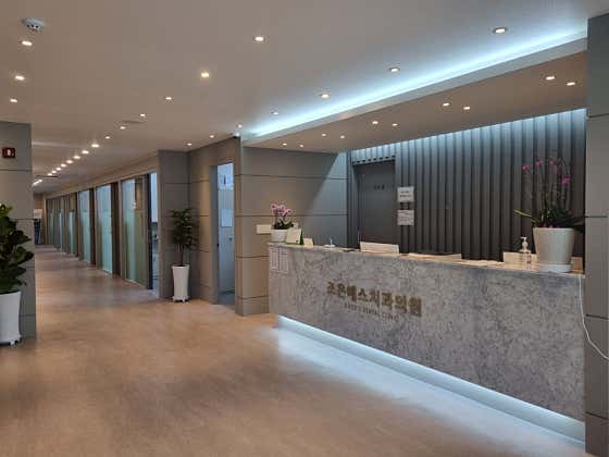 조은에스치과의원