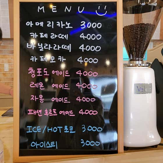 커피 메뉴 사진(네이버)