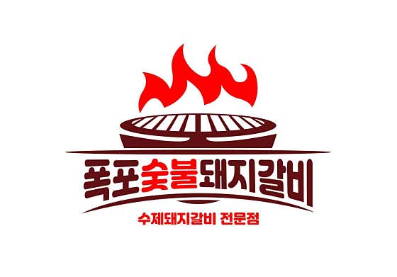 파전 메뉴 사진(네이버)