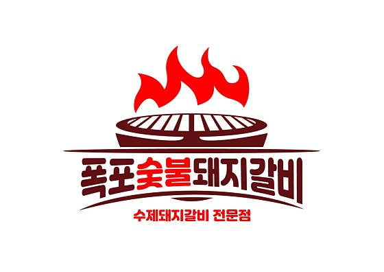 산채비빔밥 메뉴 사진(네이버)