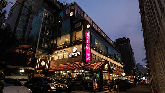 Nighttime exterior of Yeongcheon Yeonghwa Cheongdam