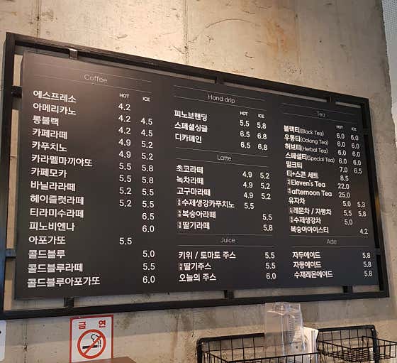아메리카노 메뉴 사진(네이버)