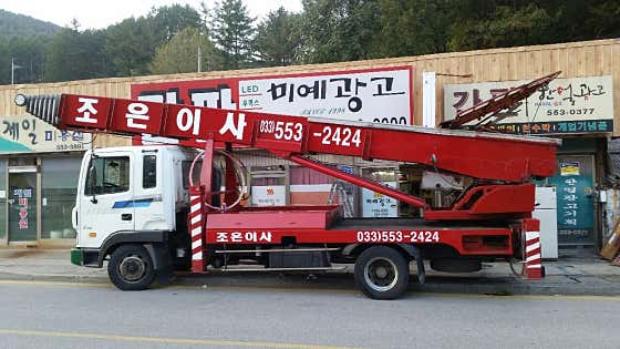 태백시 이사 포장이사 업체 후기 및 추천 원룸 용달 저렴한곳 후기 비용 조은익스프레스 사진