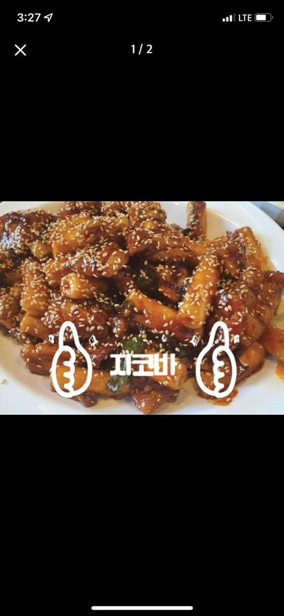 지코바 순살 양념치킨 메뉴 사진(네이버)