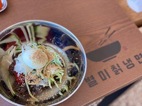 비빔냉면 메뉴 사진(네이버)