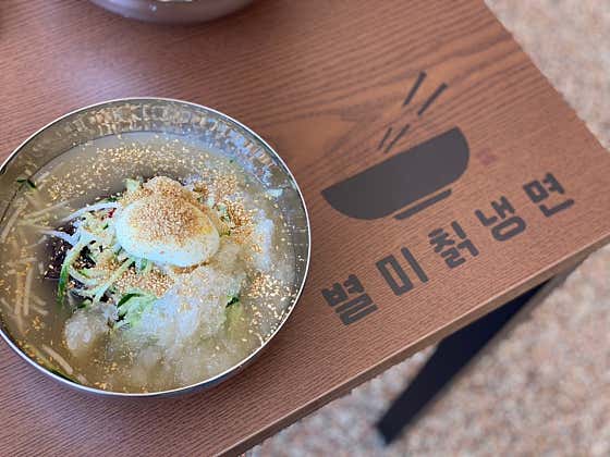물냉면 메뉴 사진(네이버)