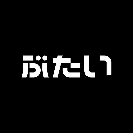 부타이 1막 사진 2