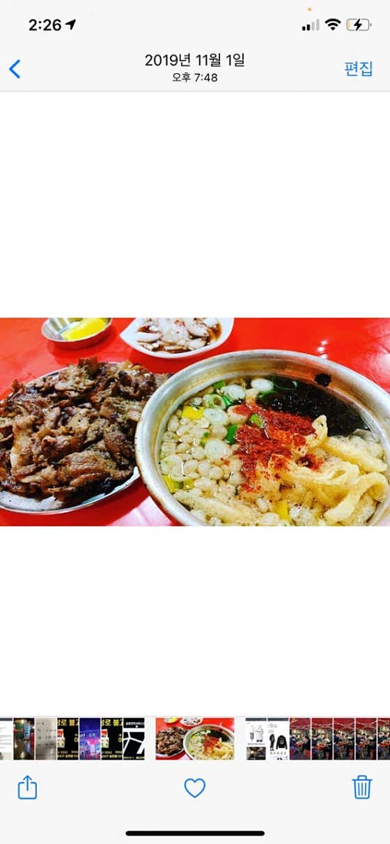 북성로불고기(대) + 우동1 메뉴 사진(네이버)