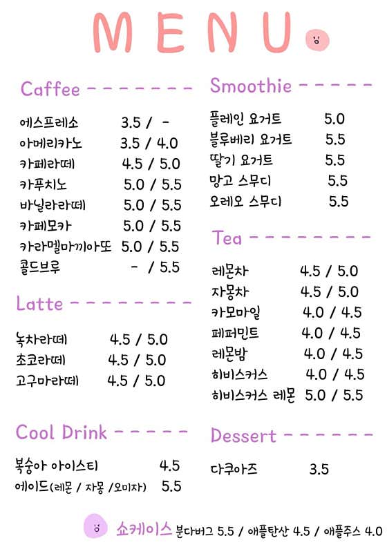 아메리카노 메뉴 사진(네이버)
