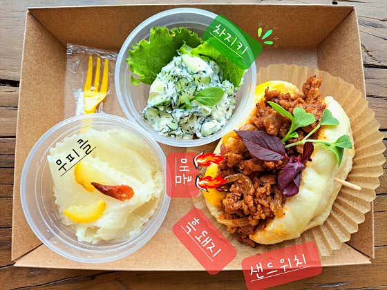 매콤 흑돼지 샌드위치 메뉴 사진(네이버)