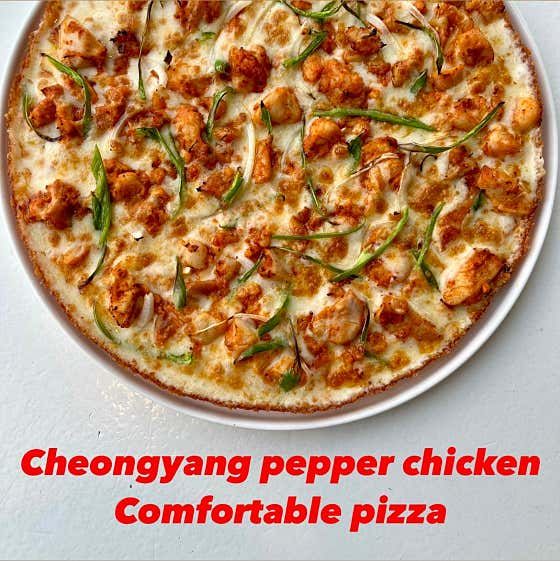 청양치킨피자 메뉴 사진(네이버)