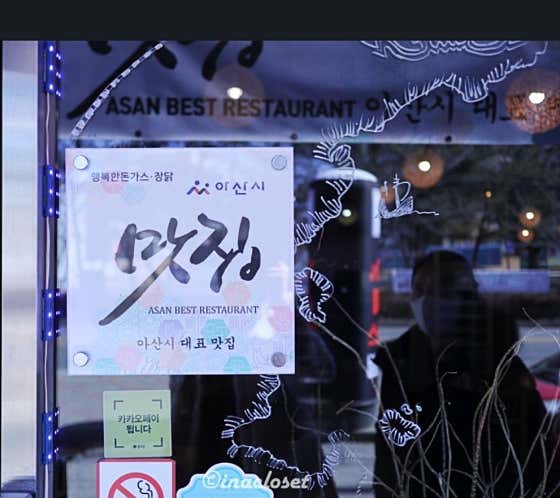 행복한돈가스