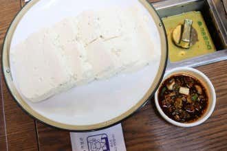 모두부(한모) 메뉴 사진(네이버)