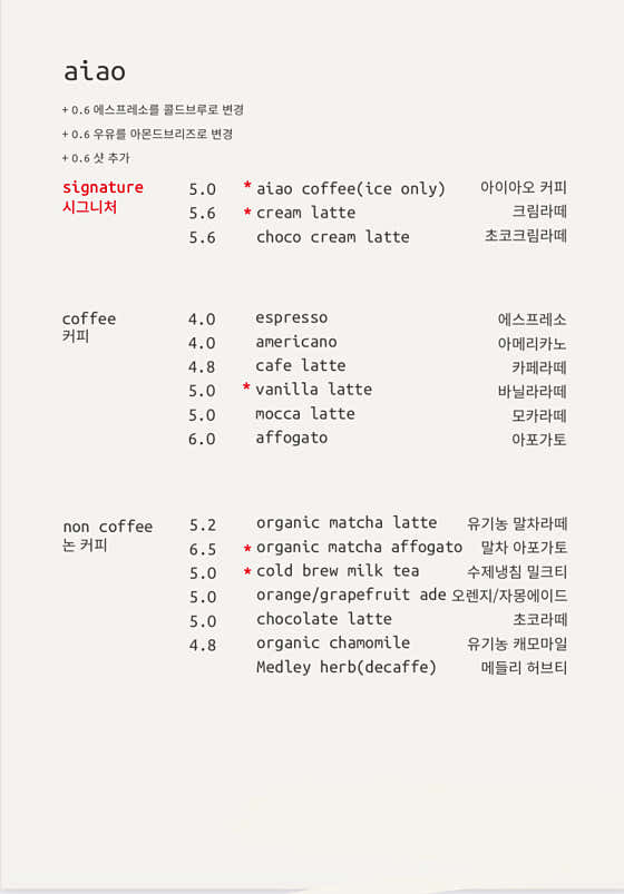 아메리카노 메뉴 사진(네이버)