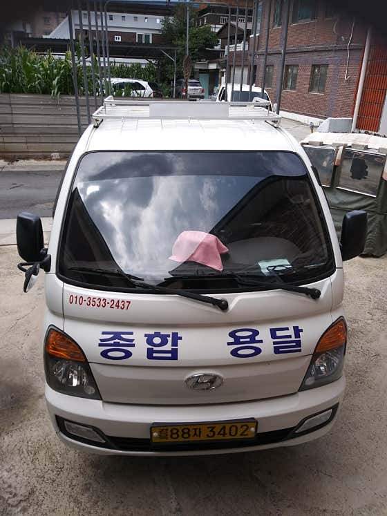 문경시 용달이사 원룸이사 추천 후기-저렴한곳 후기 TOP5 잘하는곳 종합용달이사 사진